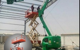 Аренда Самоходного Подъёмника ДЕШЕВЛЕ Автовышки в