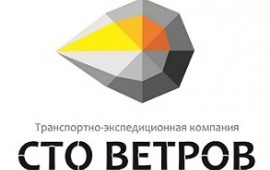ООО "Сто ветров"