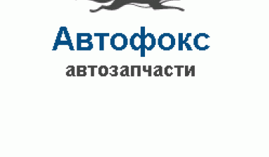 Диагностика и ремонт грузовых автомобилей.