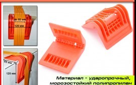 Защитный уголок крепления груза