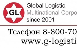 Первозки Омск-МО 4.5 р кг 950 куб