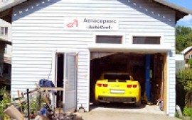 Автосервис "AutoCool" КРУГЛОСУТОЧНО