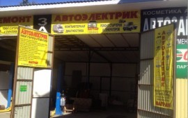 Автоэлектрик