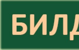 Бетон, раствор, доставка. в Емельяново