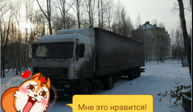 Маз 5440