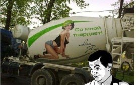 МНЕБЕТОН