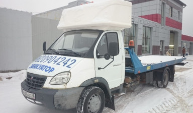 8-962-090-42-42 Эвакуатор в Александрове