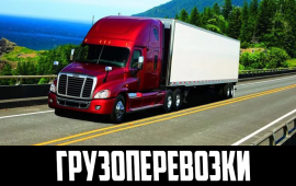 Грузоперевозки, рефрижератор, частное лицо во Владивостоке