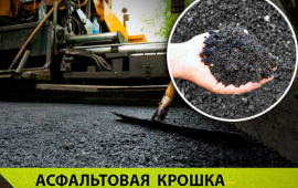 Благоустройство территории