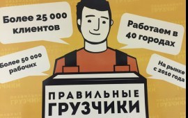 Услуги грузчиков, домашние, офисные, переезды.