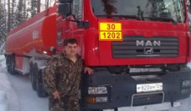 Услуги бензовоза