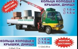 Аренда манипулятора в Омске