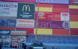 Мицубиси Кантер