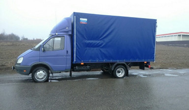 Грузоперевозки