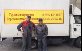 Грузоперевозки, перевозка мебели.
