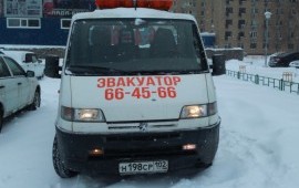 Эвакуатор