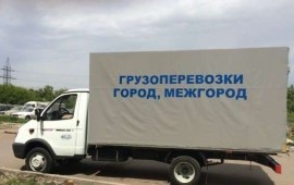 ГРУЗОПЕРЕВОЗКИ ГРУЗЧИКИ ВЫВОЗ МУСОРА ЧАСТНИК