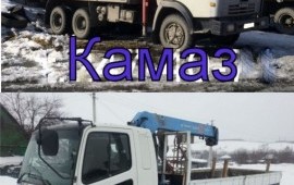 Самопогрузчик воровайка манипулятор в Омске Камаз
