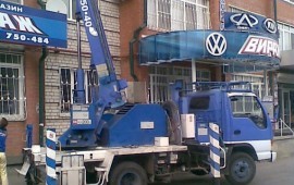 Услуги японской автовышки
