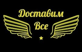 Грузоперевозки, все виды переездов