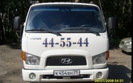 Эвакуатор в Архангельске 44-55-44 HYUNDAI