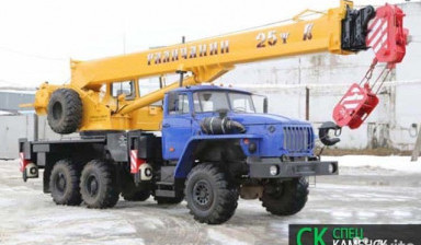 Аренда АВТОКРАНА 25 тонн в Каменске (Собственник)