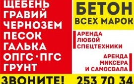 Фронтальный погрузчик