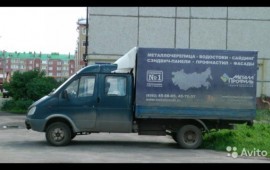 Ищу груз по РМЭ и за её пределы