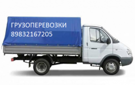 Грузоперевозки Газель тент,город-межгород.