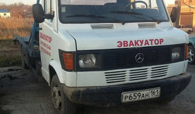 Эвакуатор в выселках 89182903364