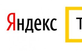 Яндекс Такси