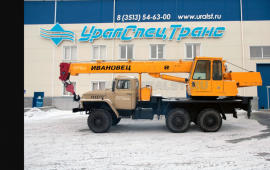 Услуги автокрана Ивановец 16 тн