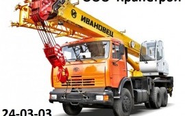 Кс45717