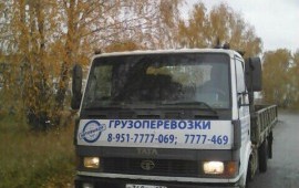Самопогрузчик,борт.