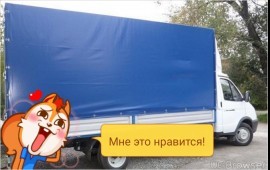 Грузоперевозки 5.20м газель
