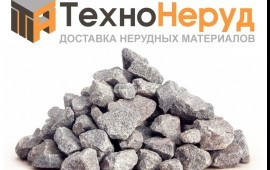 ЩЕБЕНЬ!