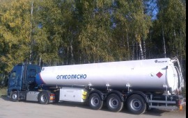 доставка гсм