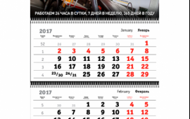 Аренда автобетононаса