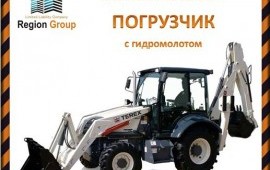 Услуги экскаватора-погрузчика с гидромолотом