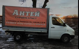 Пер