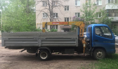 Манипулятор в Комсомольском
