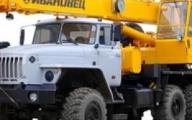 Услуги АвтоКрана Урал Ивановец Вездеход 25 тн
