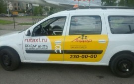 Ларгус 6 мест