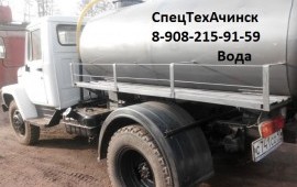 Доставка технической воды