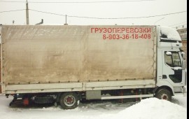 Доставка грузов по Бузулуку и области ,Самара .