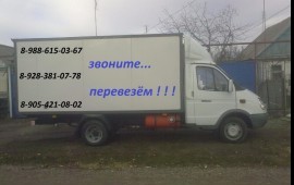 Грузоперевозки по КЧР и России.