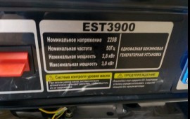 Аренда генераторов