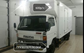 Грузоперевозки. Районы.