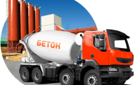 Бетон от производителя