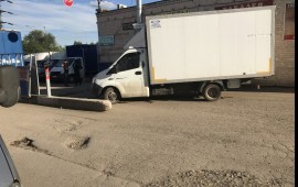 Реф